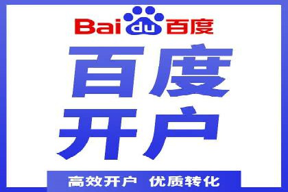 高效SEM推广代运营：提升品牌知名度的秘诀